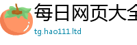 7777788888管家婆老家凤凰既2025新奥天天开好彩开奖结果